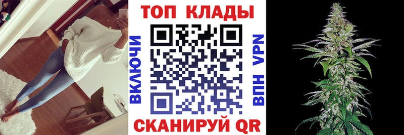 Купить наркотики цена Казань Бошки Шишки  Кокаин  Гашиш  СОЛЬ  МЕФ 