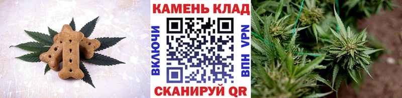 Cannafood марихуана  Казань 