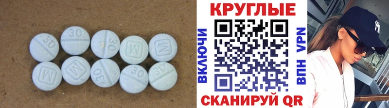 кракен вход  как найти закладки  Казань  Ecstasy ешки 