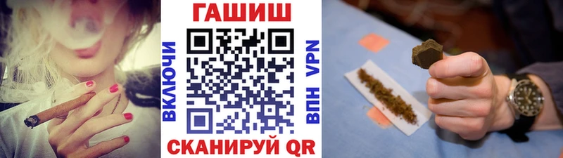 Гашиш гашик  даркнет сайт  Казань 