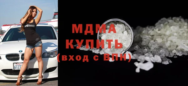 прущие грибы Бронницы