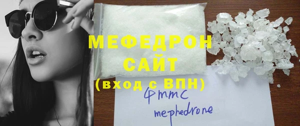 круглые Бугульма