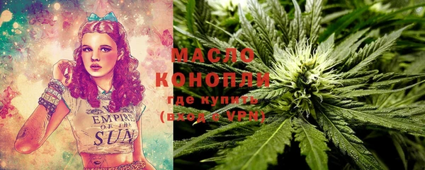 круглые Бугульма
