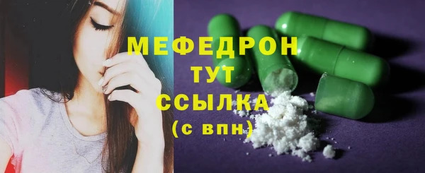 круглые Бугульма