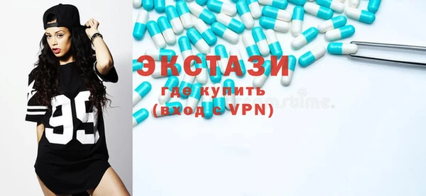 прущие грибы Бронницы