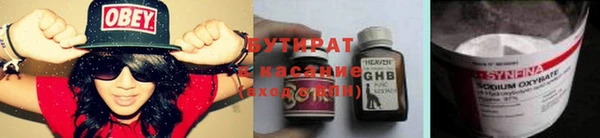 круглые Бугульма