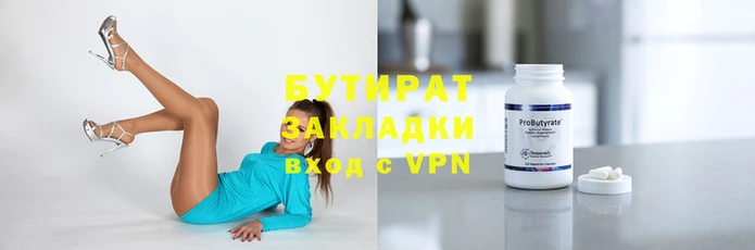 прущие грибы Бронницы