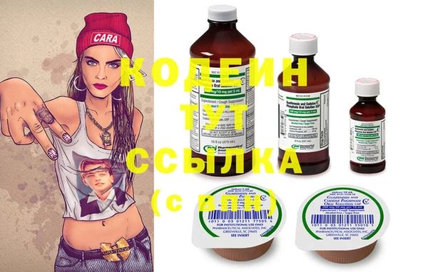 синтетический гашиш Верея