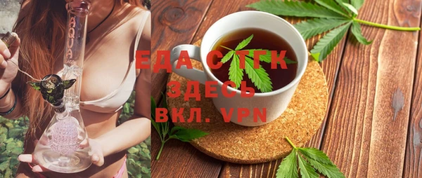 круглые Бугульма