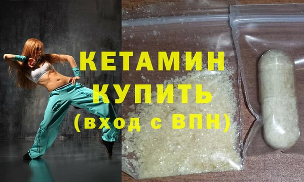 круглые Бугульма