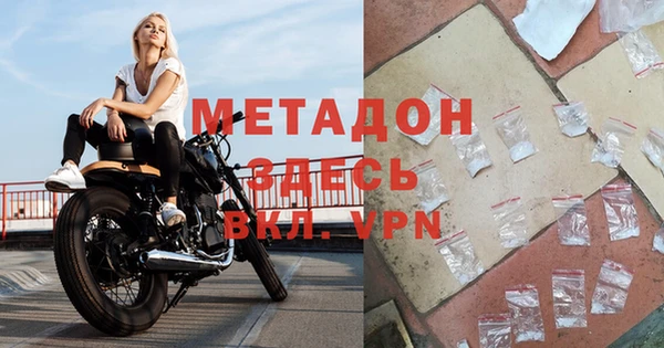 дурь Бородино