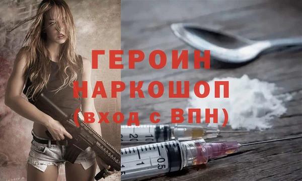 дурь Бородино