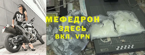 прущие грибы Бронницы