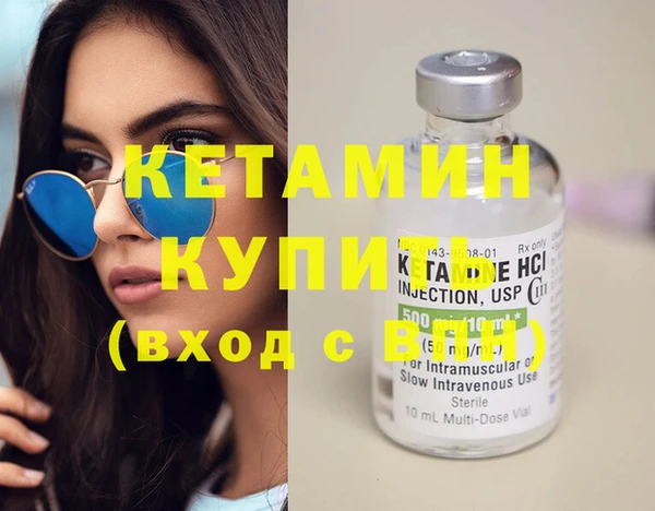 прущие грибы Бронницы