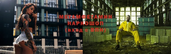 круглые Бугульма