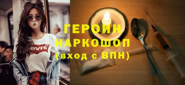 дурь Бородино
