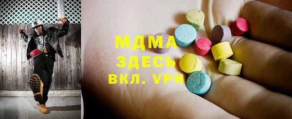 прущие грибы Бронницы
