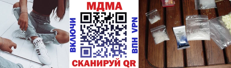 закладки  Казань  МДМА кристаллы 