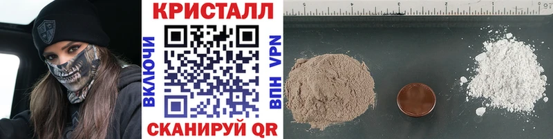 где можно купить наркотик Казань МЕТАМФЕТАМИН Methamphetamine