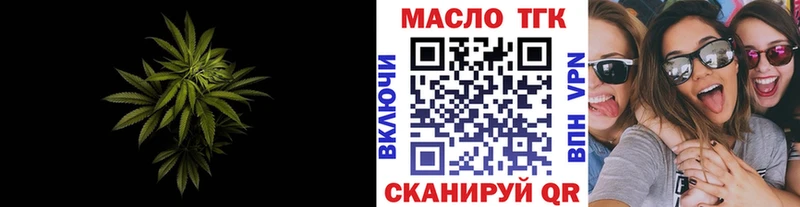 Дистиллят ТГК вейп  площадка Telegram  Казань  mega ТОР 